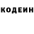 КЕТАМИН VHQ Tatyana Timoshchenkova