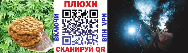 Еда ТГК марихуана  Омутнинск 