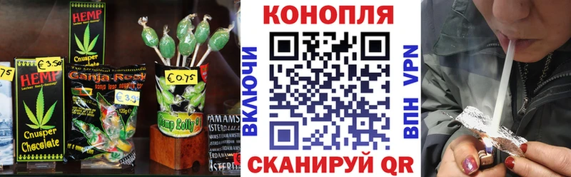 Cannafood конопля Омутнинск
