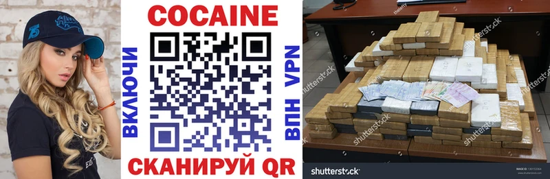 hydra зеркало  Омутнинск  Cocaine FishScale 