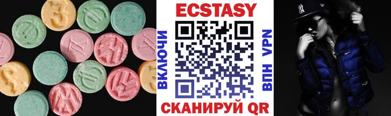 ЭКСТАЗИ DUBAI omg ссылка Омутнинск