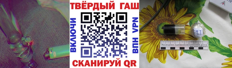 ГАШ AMNESIA HAZE  купить   omg зеркало  Омутнинск 