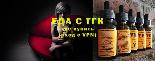 тгк Алексеевка