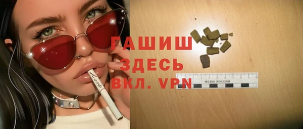 тгк Алексеевка