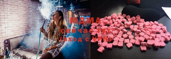 марки nbome Навашино