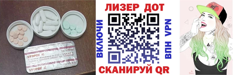 Лсд 25 экстази кислота  Омутнинск 