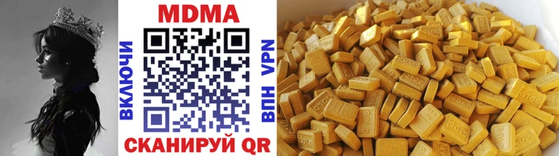 MDMA кристаллы  hydra сайт  площадка клад  закладка  Омутнинск 