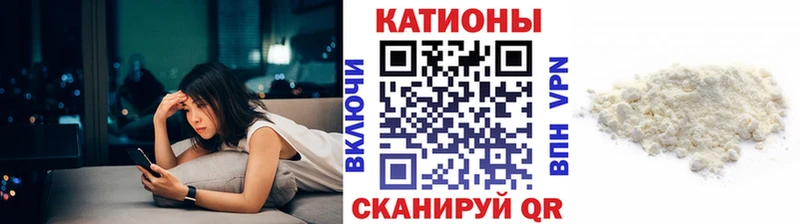Меф mephedrone  маркетплейс состав  Омутнинск 
