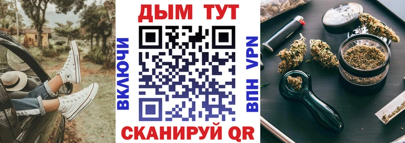 Шишки марихуана план Омутнинск